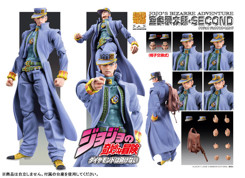 PREORDINE+ 10/2025 JoJo's Bizarre Adventure Part 4 Diamond Is Unbreakable Action Figure Chozokado Jotaro Kujo Second 16 cm