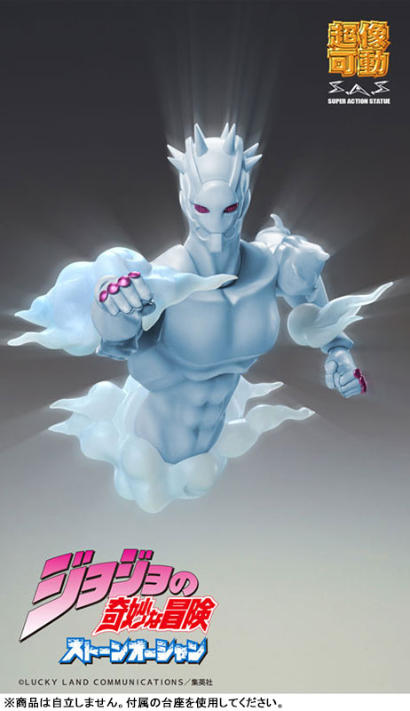 PREORDINE+ 09/2025 JoJo's Bizarre Adventure Part 6 Stone Ocean Super Action Action Figure Chozokado W·R 17 cm