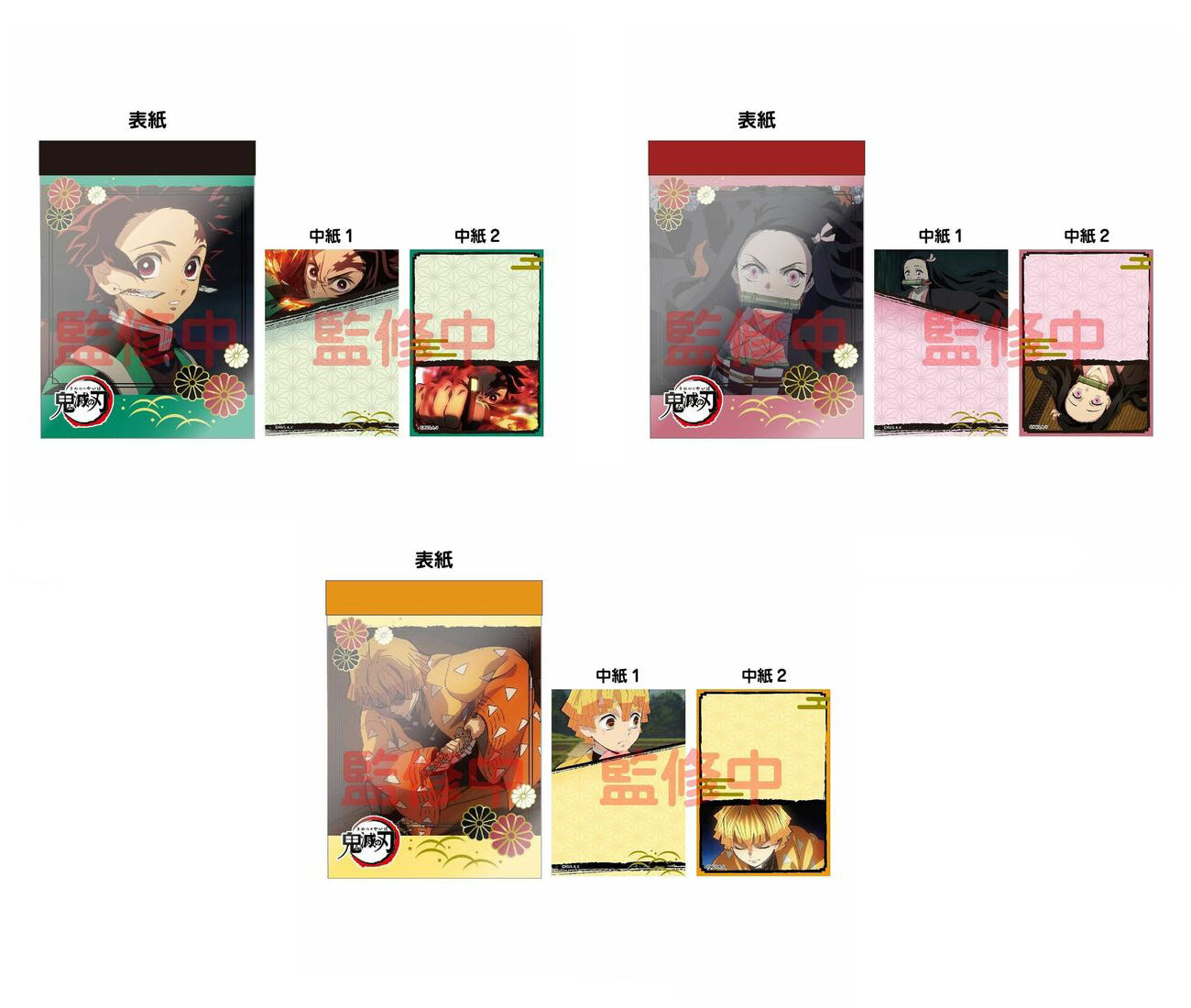 IN STOCK Demon Slayer: Kimetsu no Yaiba Mini block notes: Tanjiro Kamado, Nezuko Kamado e Zenitsu Agatsuma