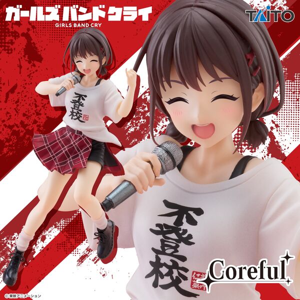 RICHIEDI IL PRODOTTO Girls Band Cry - Iseri Nina - Coreful Figure - Futoukou T-Shirt Ver.