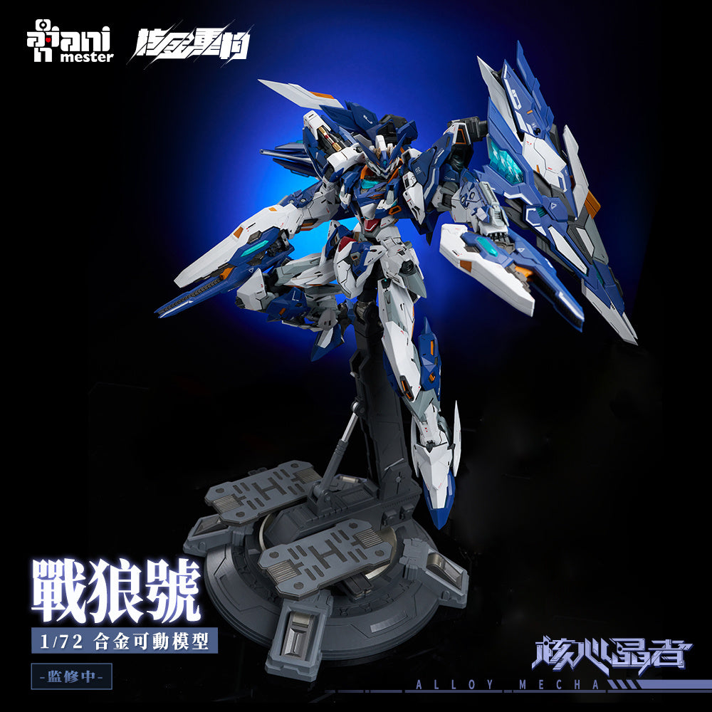 PREORDINE ESAURITO Crystal Envoy Unit 2 Mecha Wolf Warrior Mega Mode 1/72 Alloy Action Figure