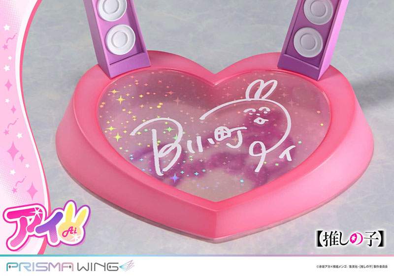 PREORDINE+ 02/2026 Oshi no Ko Prisma Wing Statue 1/7 Ai 18 cm