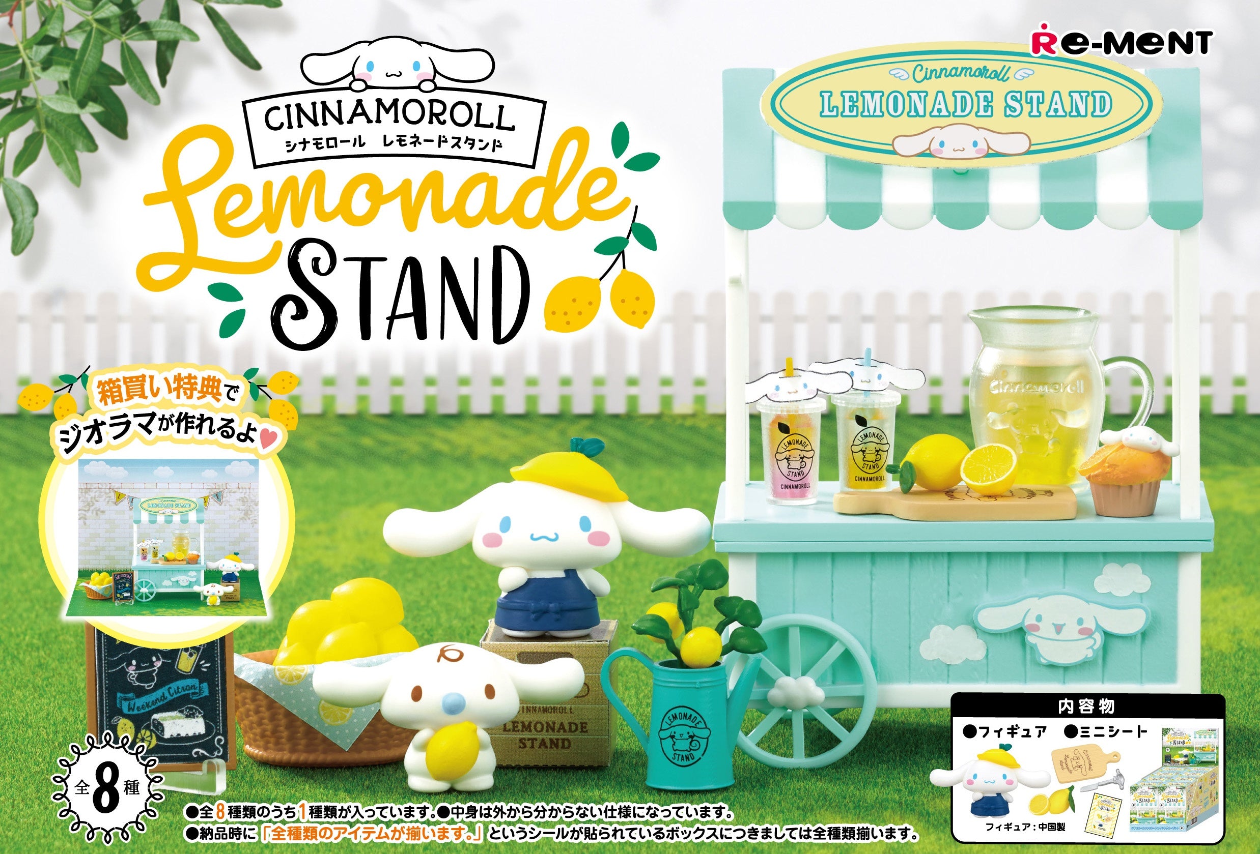 PREORDINE CHIUSO CJ Sanrio Cinnamoroll Lemonade Stand box completo set da 8