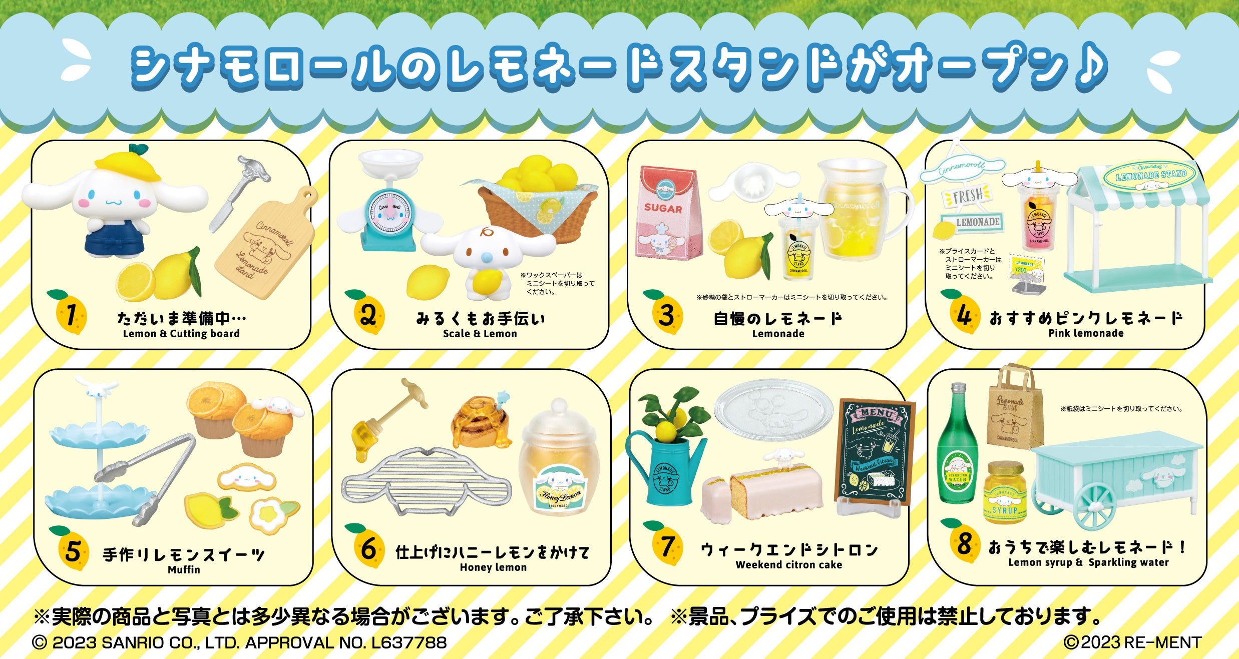 PREORDINE CHIUSO CJ Sanrio Cinnamoroll Lemonade Stand box completo set da 8