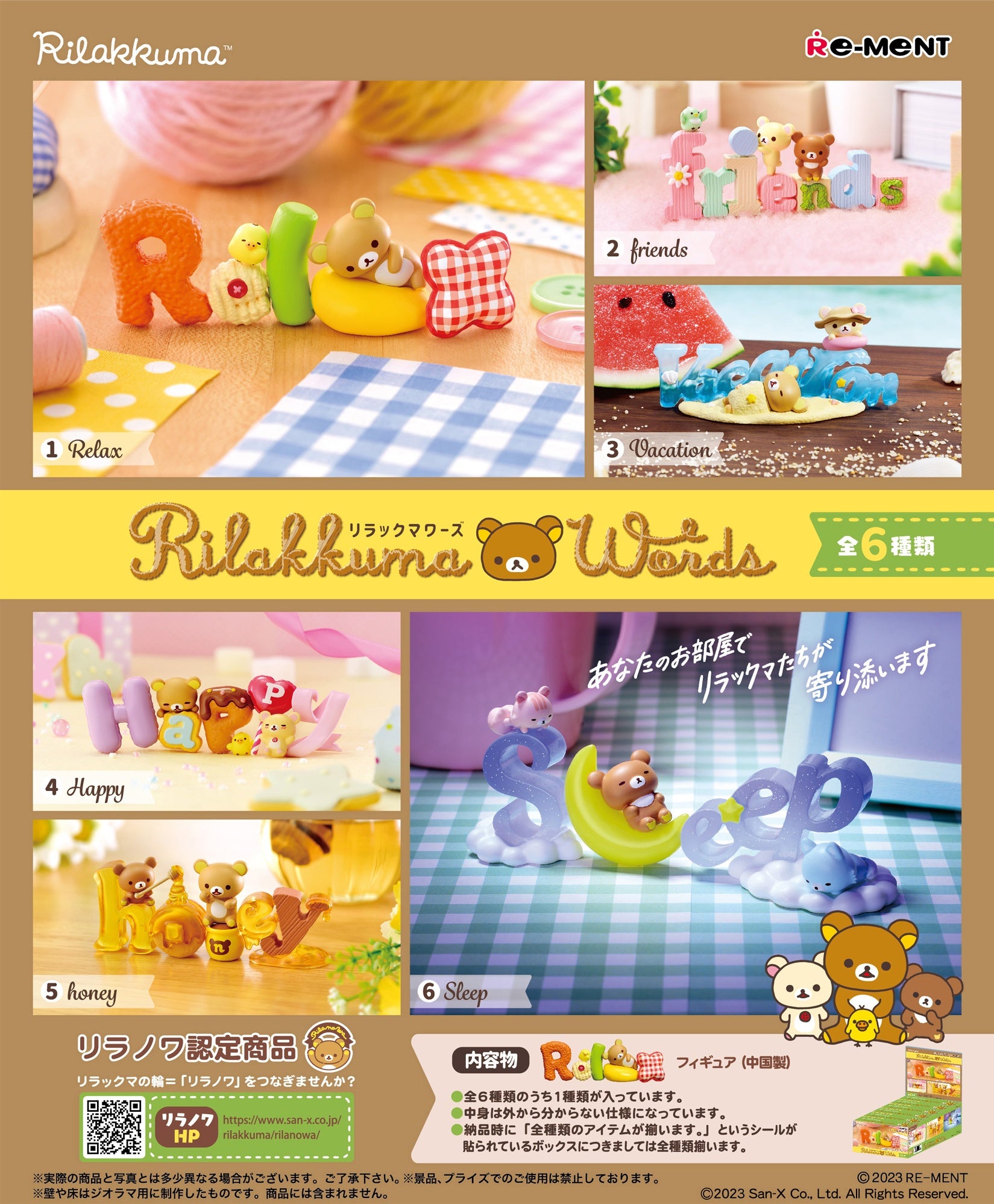 PREORDINE CHIUSO CJ San-x Rilakkuma Words 6 mini figures