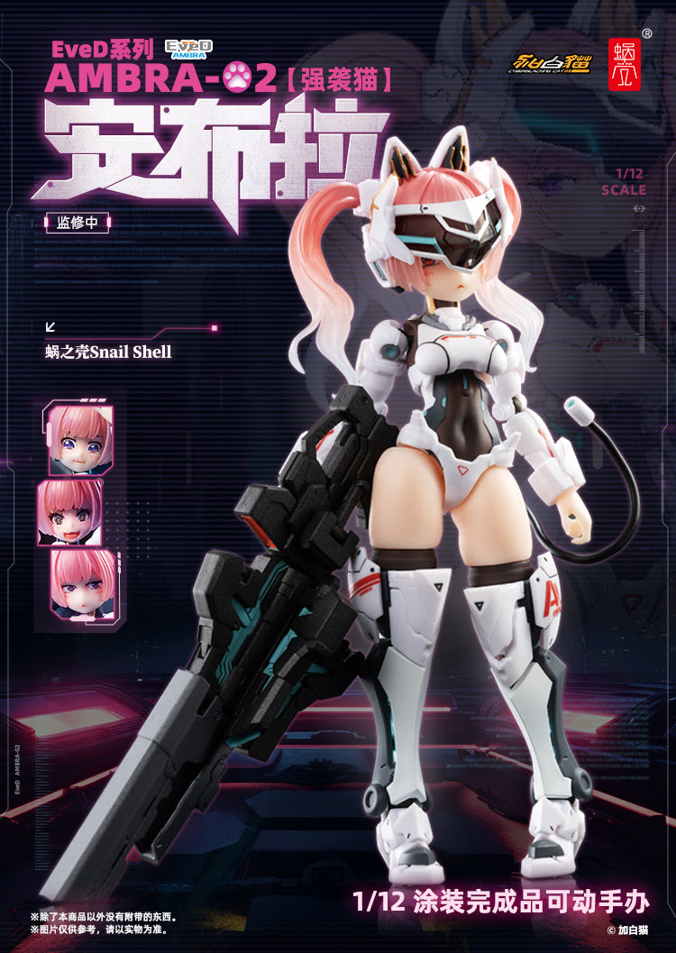 PREORDINE ESAURITO EveD Series AMBRA-02 (Strike Cat) Ambra 1/12 Action Figure