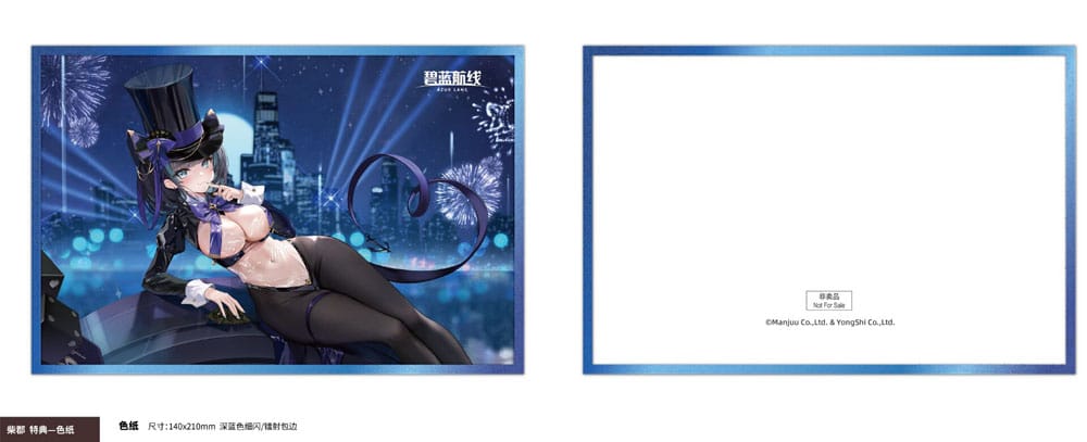 PREORDINE 04/2026 Azur Lane PVC Statue 1/6 Cheshire The Cat in the Magic Hat Ver. 30 cm (PREORDINE NON CANCELLABILE)