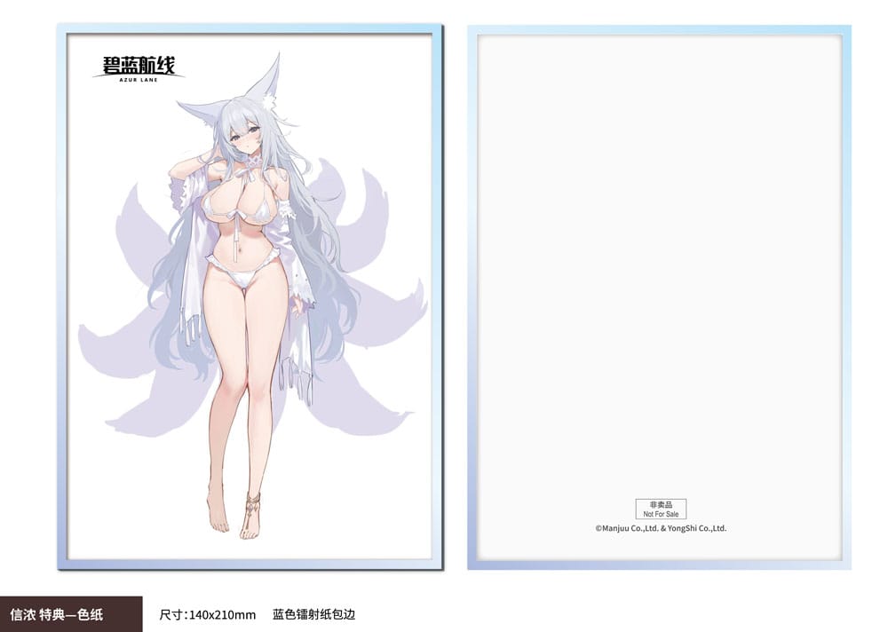 PREORDINE CHIUSO 04/2026 Azur Lane amiami x AniGame Shinano Dreamy White Sands Ver. 30 cm Statue 1/6 (PREORDINE NON CANCELLABILE)