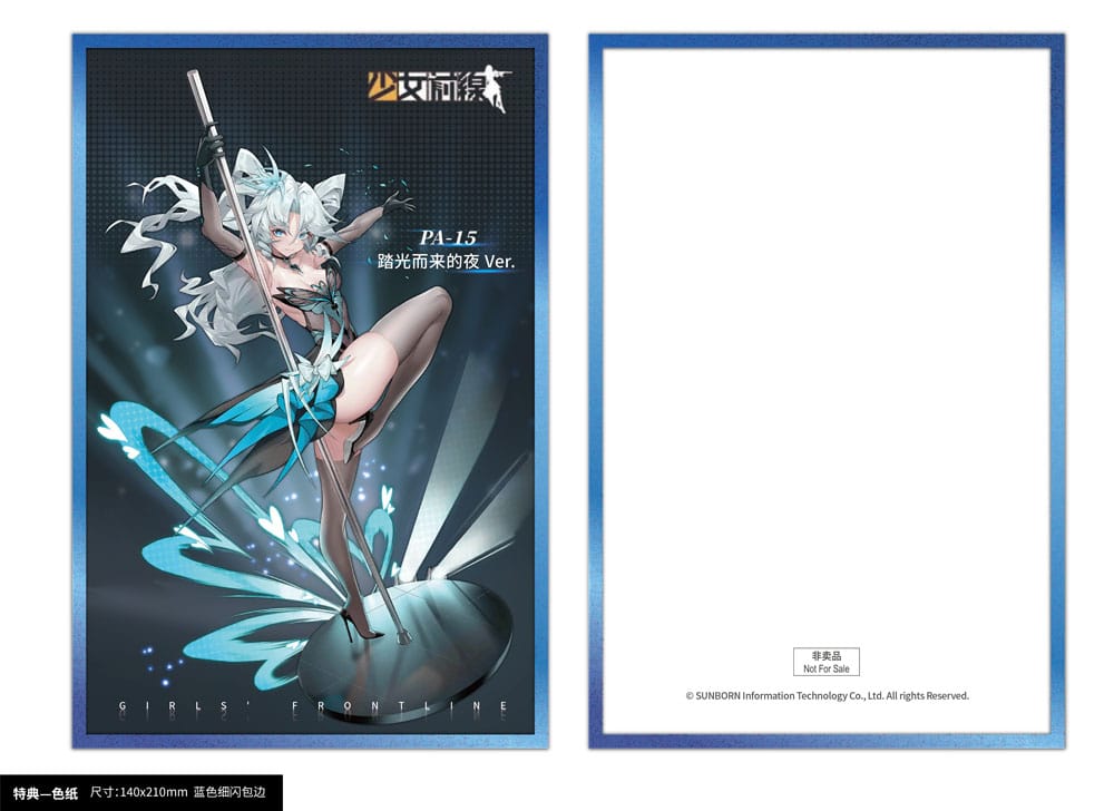 PREORDINE 06/2026 Girls´ Frontline Statue 1/7 PA-15 Treading Light, Coming Night Ver. 27 cm (PREORDINE NON CANCELLABILE)