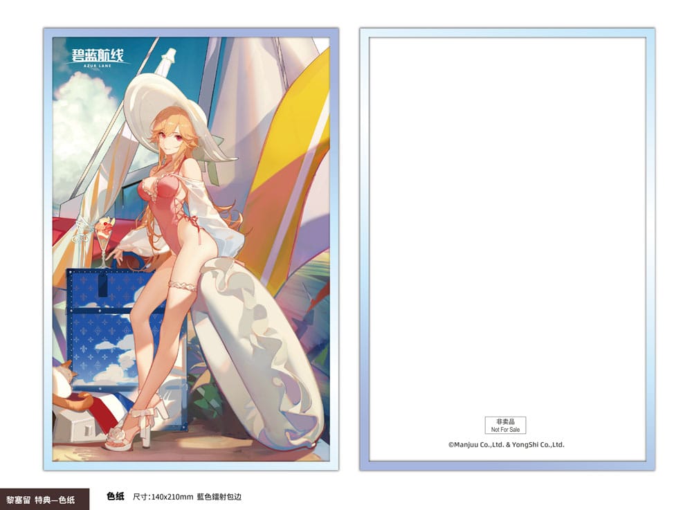 PREORDINE 04/2026 Azur Lane amiami x AniGame PVC Statue 1/6 Richelieu Fleuron of the Waves Ver. 31 cm(PREORDINE NON CANCELLABILE)
