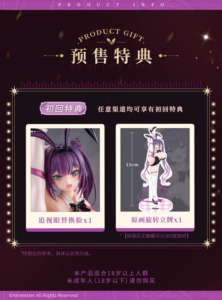 PREORDINE 11/2025 Original Character Statue 1/4 Present Bunny Yuna Chan 48 cm (PREORDINE NON CANCELLABILE)