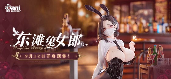 SU ORDINAZIONE Original Character Statue 1/6 Dongtan Bunny Girl 19 cm