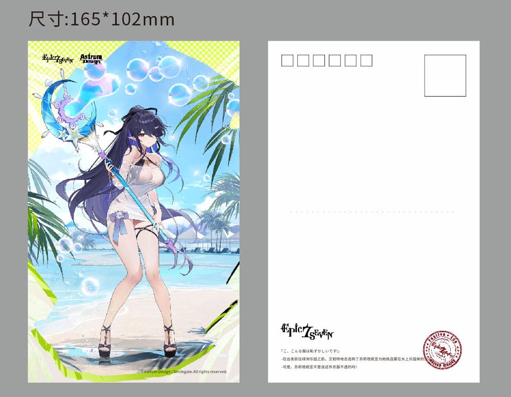 PREORDINE 02/2026 Epic Seven PVC Statue 1/7 Festive Eda 31 cm (PREORDINE NON CANCELLABILE)