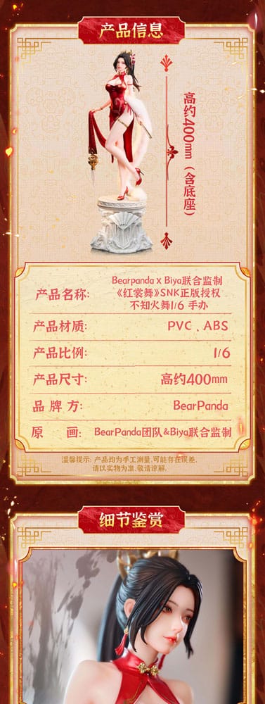 PREORDINE CHIUSO 09/2025 The King of Fighters Dress Series Statue 1/6 Mai Shiranui Hong Shang Wu Ver. 40 cm (PREORDINE NON CANCELLABILE)