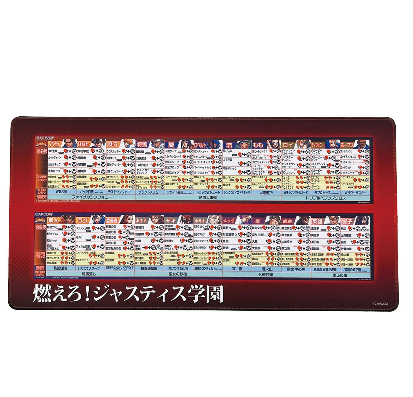 AUF BESTELLUNG Capcom Fighting Collection 2 Mousepad Project Justice 30 x 60 cm *SONDERPREIS*