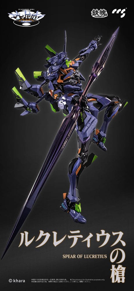 PREORDINE ESAURITO Evangelion Alloy Action Figure Anima Evangelion Unit-1: Final Model 29 cm (PREORDINE NON CANCELLABILE)