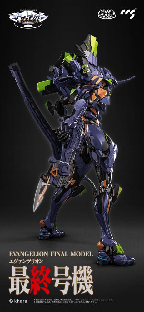 PREORDINE ESAURITO Evangelion Alloy Action Figure Anima Evangelion Unit-1: Final Model 29 cm (PREORDINE NON CANCELLABILE)