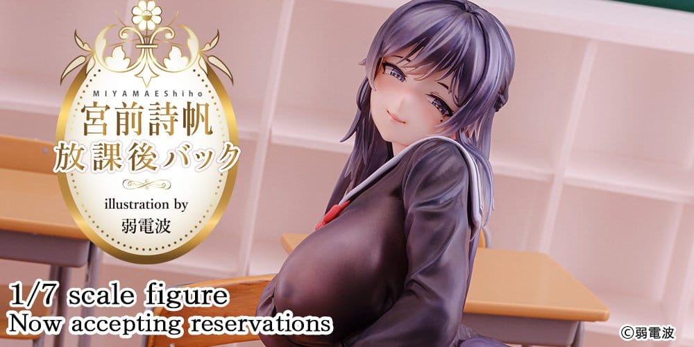 PREORDINE+ 10/2026 Original Character PVC Figure 1/6 Miyamae Shiho After School Back illustration by Jack Dempa Wholesome Ver. 18 cm