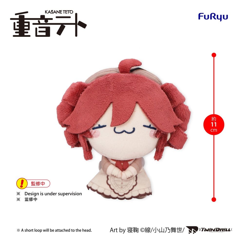PREORDINE+ 06/2027 UTAU Mochipico Mini Plush Kasane Teto Baguette Ver. B 11 cm