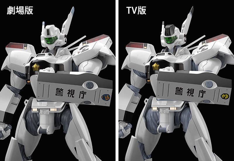 SU ORDINAZIONE Mobile Police Patlabor Moderoid Plastic Model Kit 1/60 AV-98 Ingram 13 cm