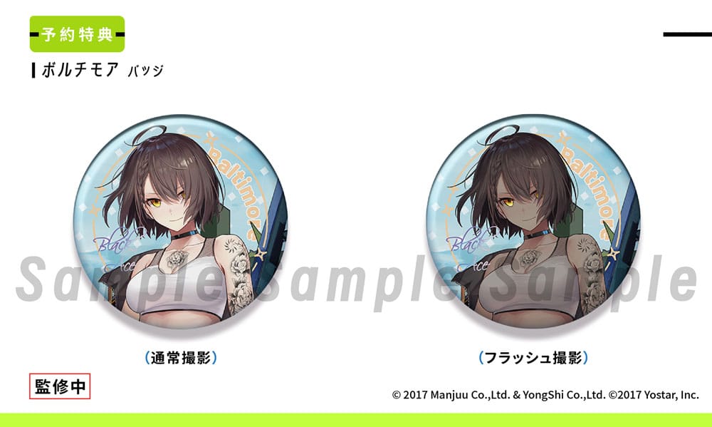 PREORDINE+ 05/2026 Azur Lane PVC Statue 1/6 Baltimore Black Ace Ver. 30 cm (PREORDINE NON CANCELLABILE)