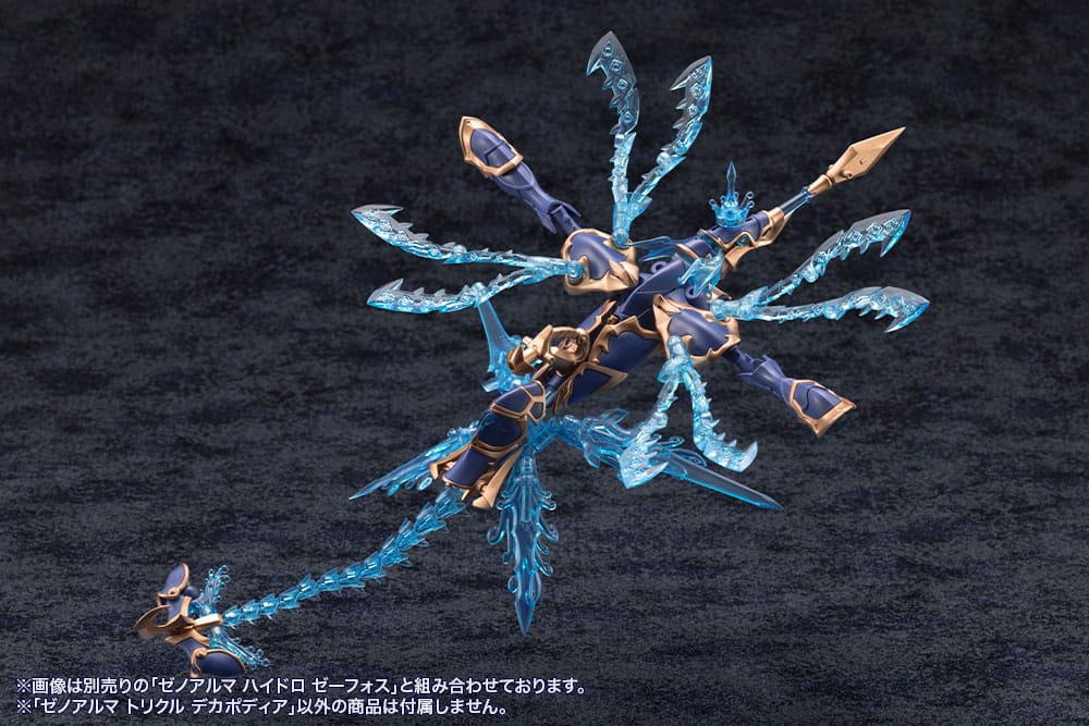 SU ORDINAZIONE Arcanadea Plastic Model Kit XenoAlma Trickle Dekapodia (Reproduction) 21 cm