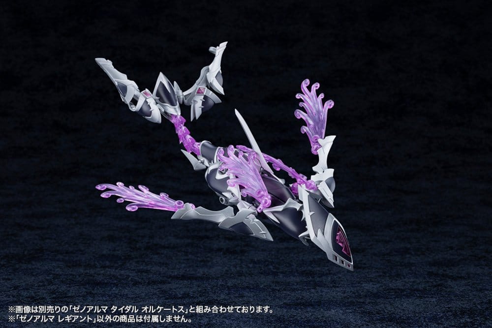 SU ORDINAZIONE Arcanadea Plastic Model Kit XenoAlma Legiant 8 cm