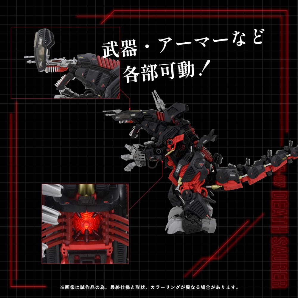 PREORDINE+ CHIUSO 03/2025 Zoids Plastic Model Kit 1/72 AZ-07 Death Saurer