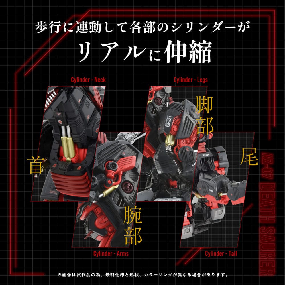 PREORDINE+ CHIUSO 03/2025 Zoids Plastic Model Kit 1/72 AZ-07 Death Saurer