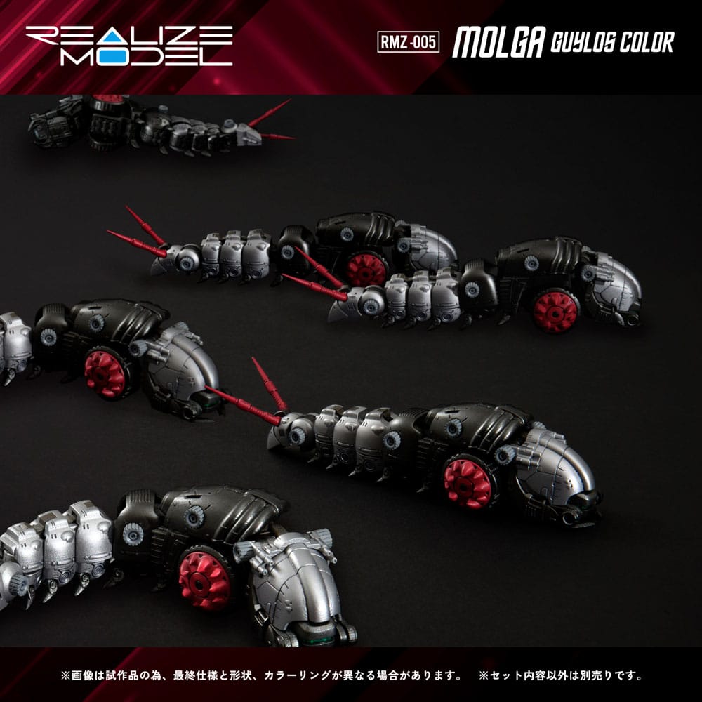 SU ORDINAZIONE Zoids Plastic Model Kit 1/100 RMZ-005 Molga Guylos Color (Reproduction) 12 cm