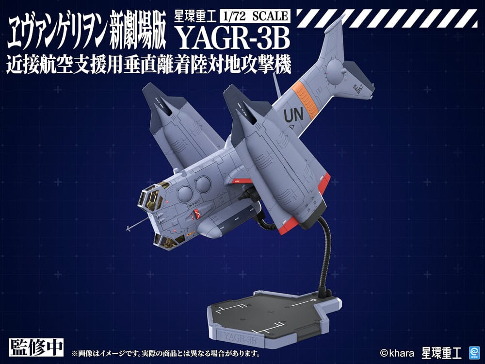 PREORDINE+ 01/2027 Evangelion: 3.0 You can (not) redo Plastic Model Kit 1/72 YAGR-3B UNAF Close Air Support VTOL Aircraft 14 cm
