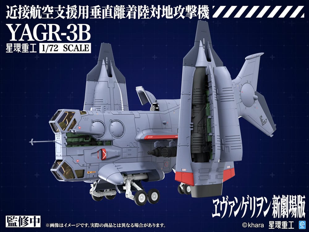 PREORDINE+ 01/2027 Evangelion: 3.0 You can (not) redo Plastic Model Kit 1/72 YAGR-3B UNAF Close Air Support VTOL Aircraft 14 cm