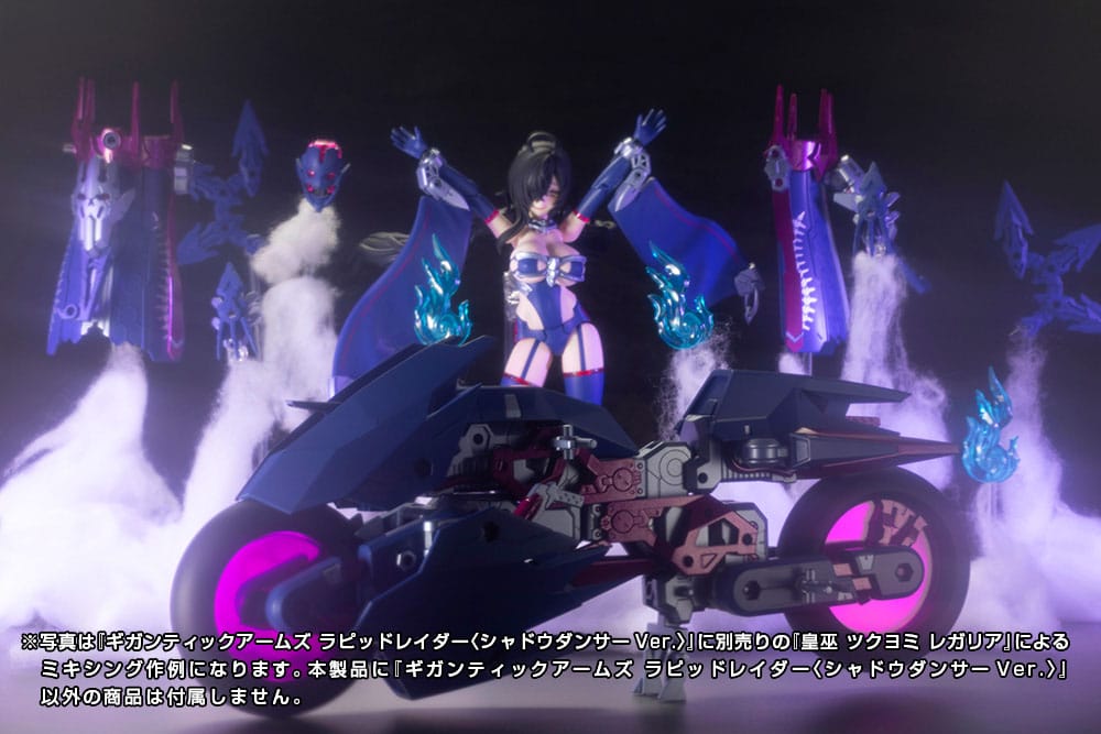 PREORDINE+ 09/2025 Gigantic Arms MSG Plastic Model Kit Rapid Raider Shadow Dancer Ver. 24 cm