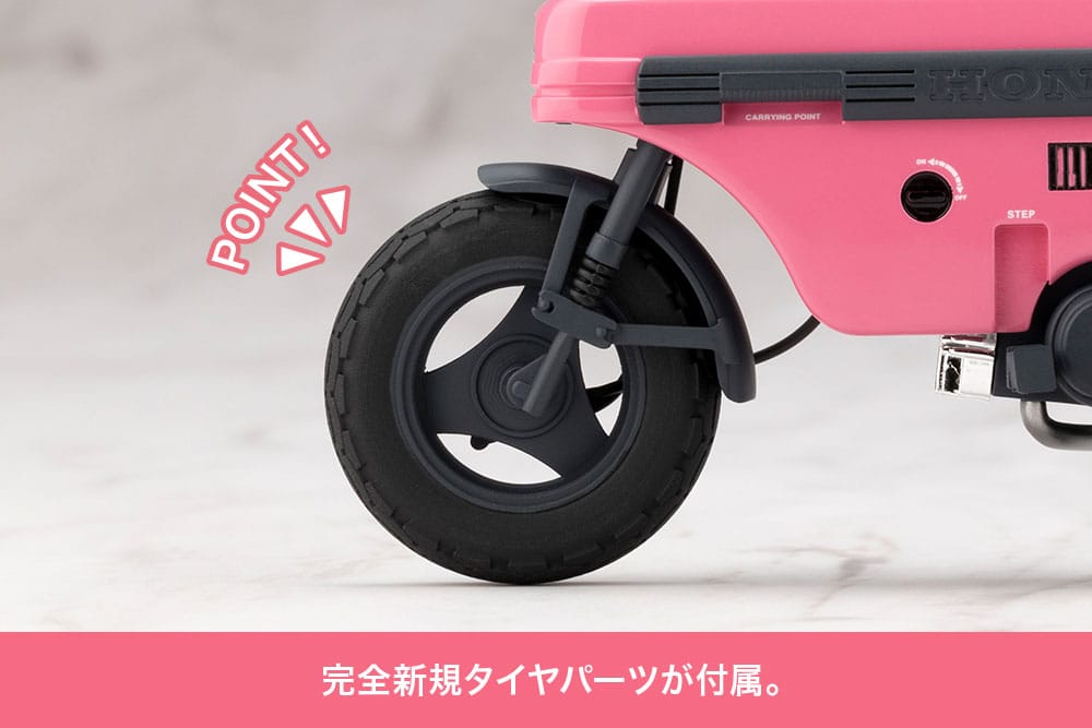 SU ORDINAZIONE Sousai Shojo Teien Plastic Model Kit 1/10 Emma Koishikawa Nocturne with Honda AB12 Motocompo 14 cm