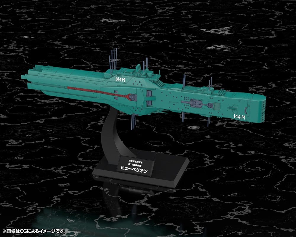SU ORDINAZIONE Legend of the Galactic Heroes Plastic Model Kit 1/3000 Free Planets Alliance 13th Fleet Flagship Hyperion 31 cm