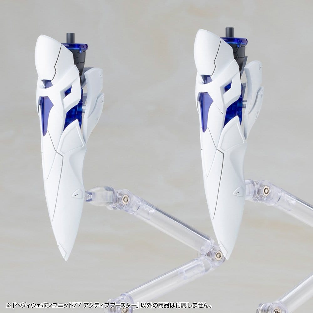 PREORDINE+ 07/2027 Kotobukiya M.S.G. Model Kit Accessory Set Heavy Weapon Unit 77 Active Booster
