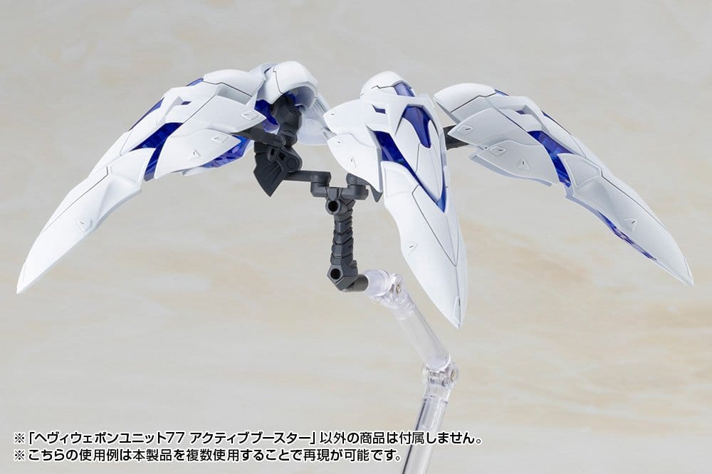 PREORDINE+ 07/2027 Kotobukiya M.S.G. Model Kit Accessory Set Heavy Weapon Unit 77 Active Booster