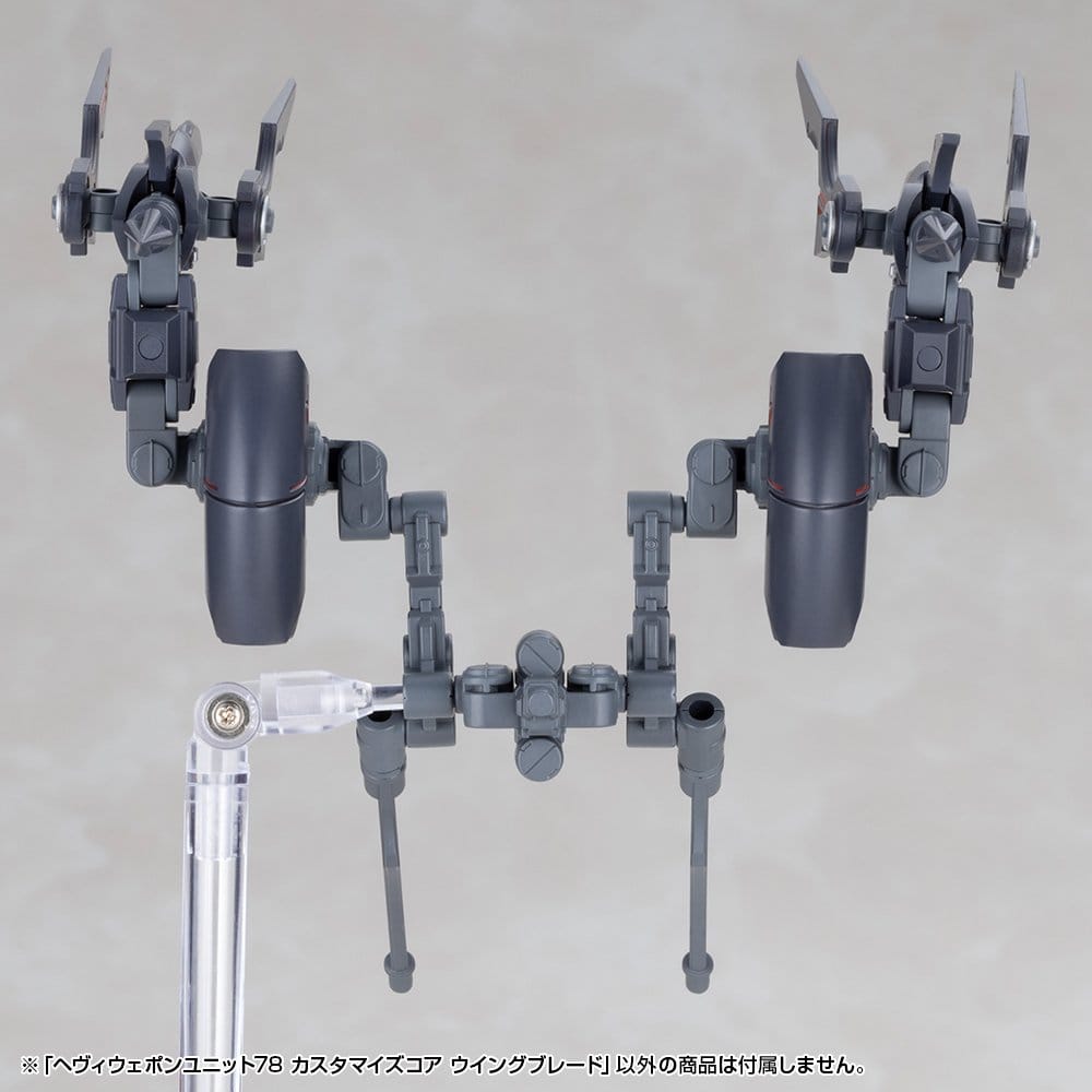 PREORDINE+ 05/2027 Kotobukiya M.S.G. Model Kit Accessory Set Heavy Weapon Unit 78 Customize Core Wing Blade
