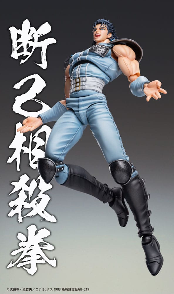 PREORDINE ESAURITO Fist of the North Star Action Figure Chozokado Rei 18 cm