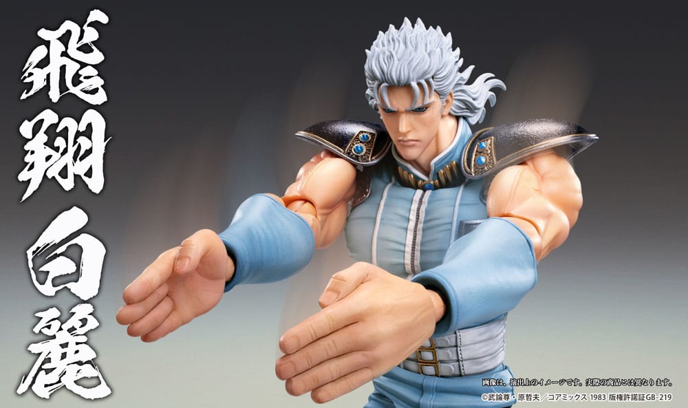 PREORDINE ESAURITO Fist of the North Star Action Figure Chozokado Rei 18 cm