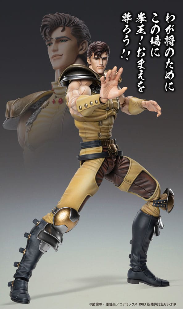 SU ORDINAZIONE Fist of the North Star Action Figure Chozokado Juza 18 cm
