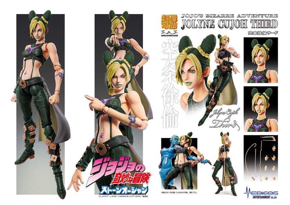PREORDINE+ 09/2025 JoJo's Bizarre Adventure Part 6 Stone Ocean Super Action Action Figure Chozokado Jolyne Cujoh Third 15 cm