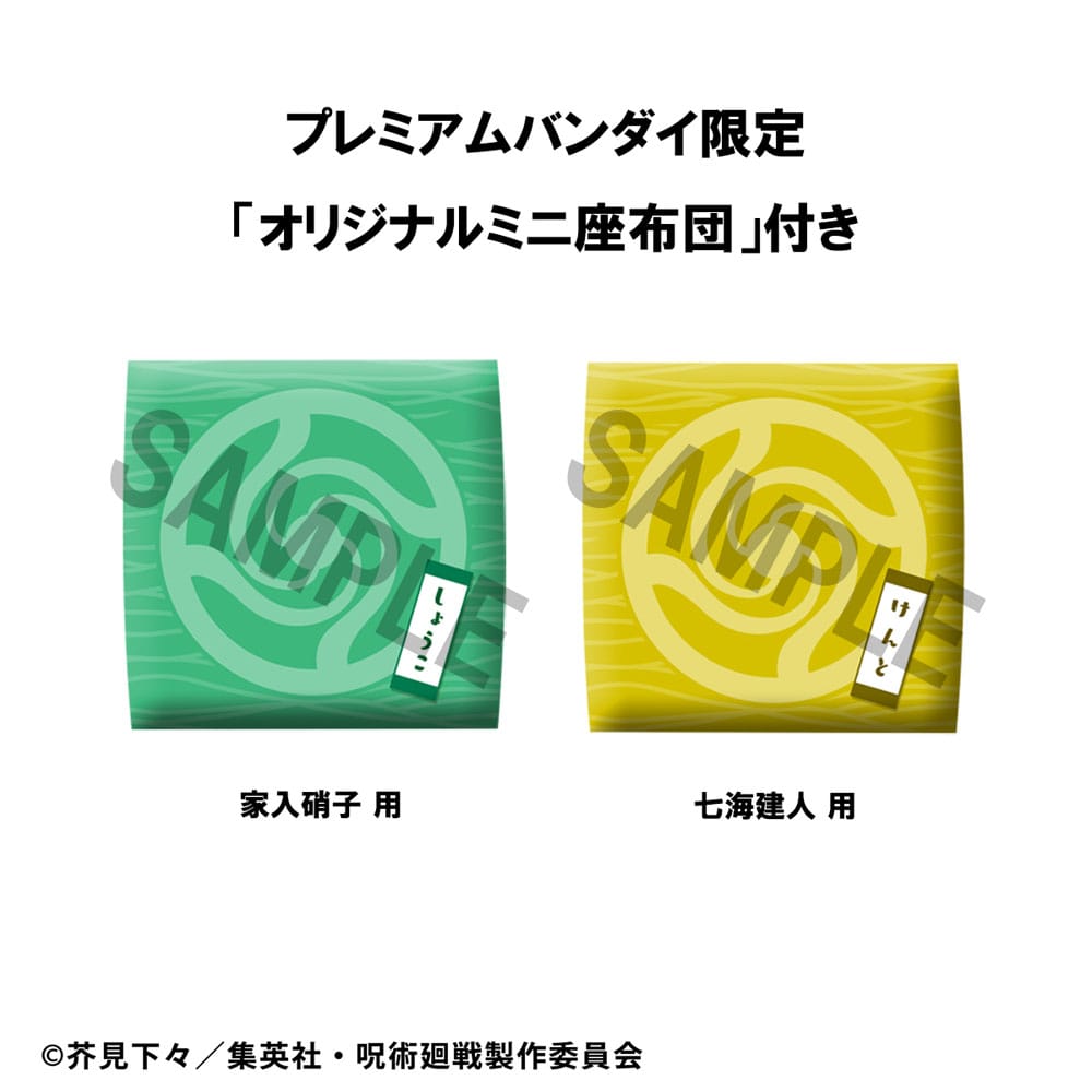 PREORDINE CHIUSO 03/2025 Jujutsu Kaisen Look Up PVC Statues Shoko Ieiri Kosen Ver. & Nanami Kento Kosen ver. 11 cm (with gift) (PREORDINE NON CANCELLABILE)