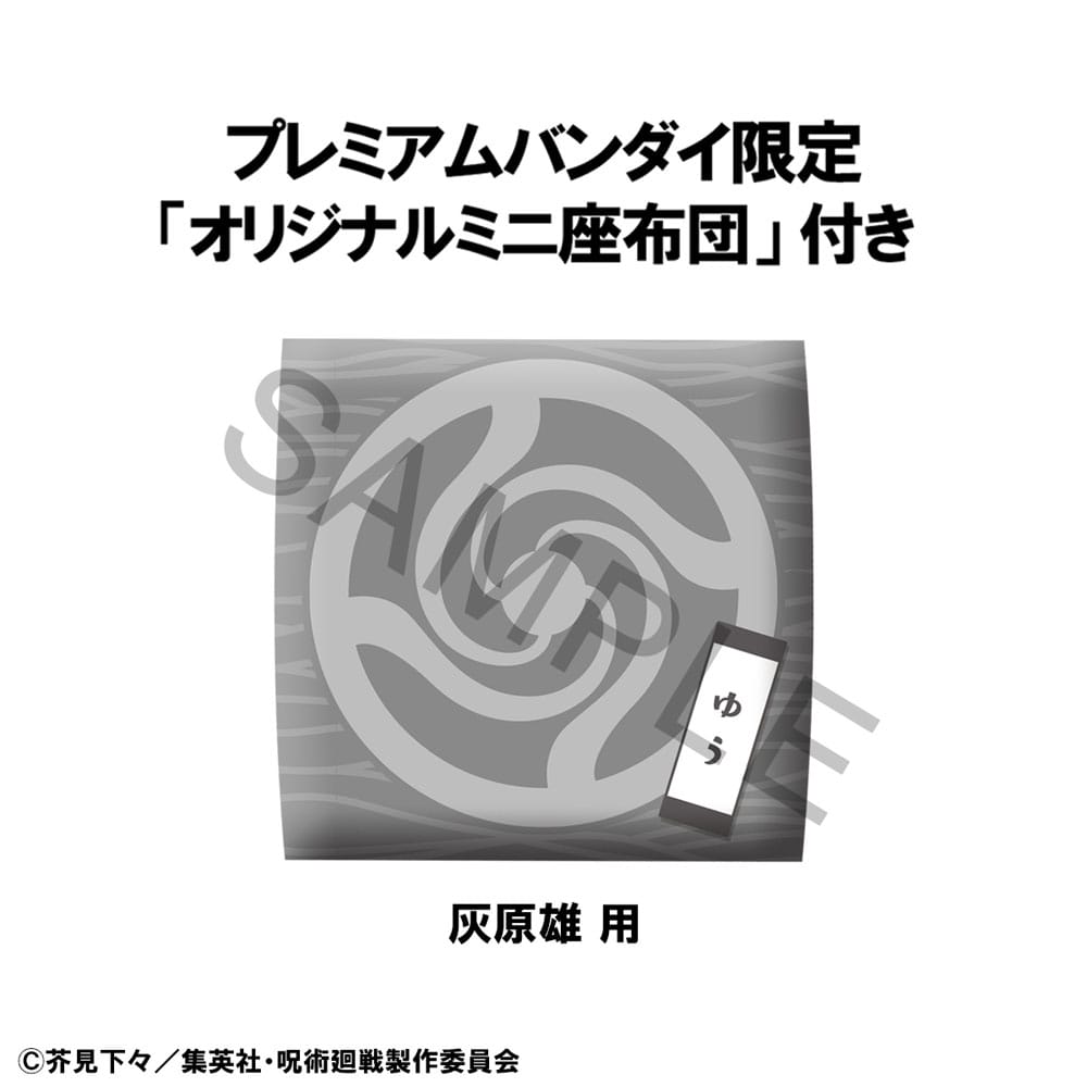 PREORDINE 03/2026 Jujutsu Kaisen Look Up PVC Statue Yu Haibara 11 cm (with gift) (PREORDINE NON CANCELLABILE)