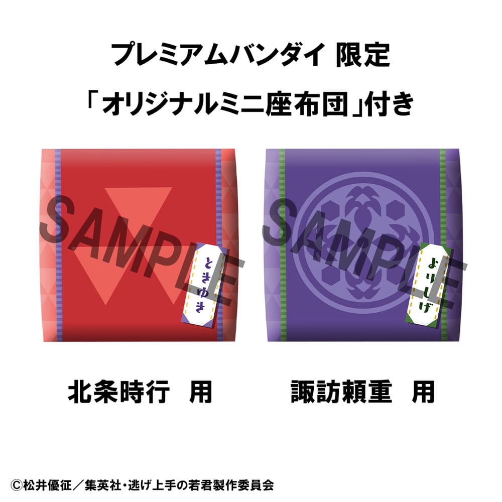 PREORDINE CHIUSO 10/2025 The Elusive Samurai Look Up PVC Statues Tokiyuki Hojo & Yorishige Suwa 11 cm (with gift) (PREORDINE NON CANCELLABILE)