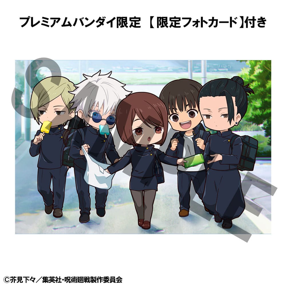 PREORDINE 03/2026 Jujutsu Kaisen FigUnity PVC Mini Statue Hidden Inventory/Premature Death Ver. 7 cm (with gift) (PREORDINE NON CANCELLABILE)