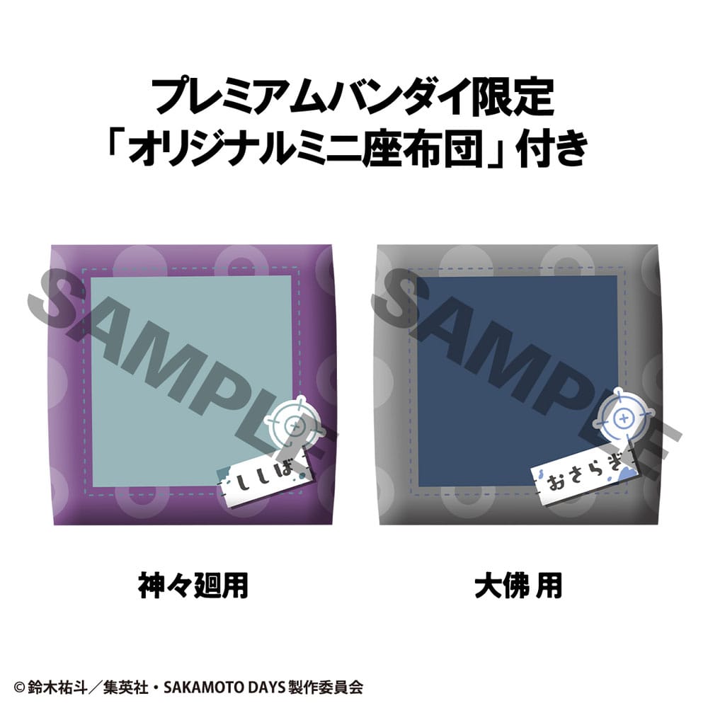 PREORDER+ CLOSED 05/2026 (NOT CANCELLABLE) Sakamoto Days Look Up PVC Statue Shishiba & Osaragi Set (with gift) 11 cm