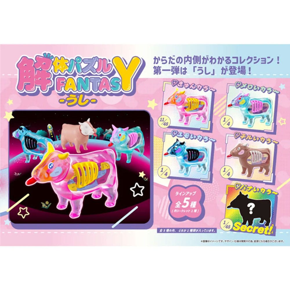 SU ORDINAZIONE Kaitai Fantasy Minifigure 4-Pack Collection Beef 6 cm