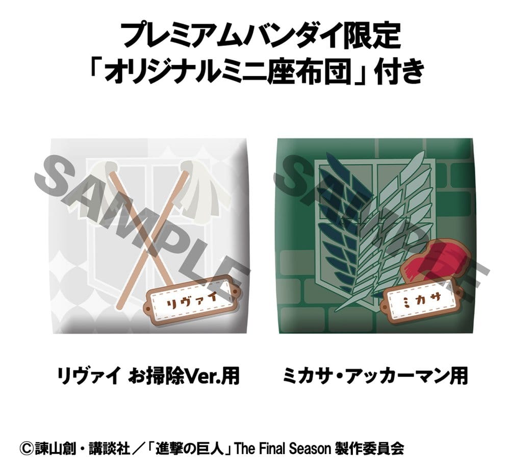 PREORDINE+ 11/2026 (NON CANCELLABILE) Attack on Titan Look Up PVC Statues Levi Cleaning up Ver. & Mikasa Ackerman (with gift) 11 cm