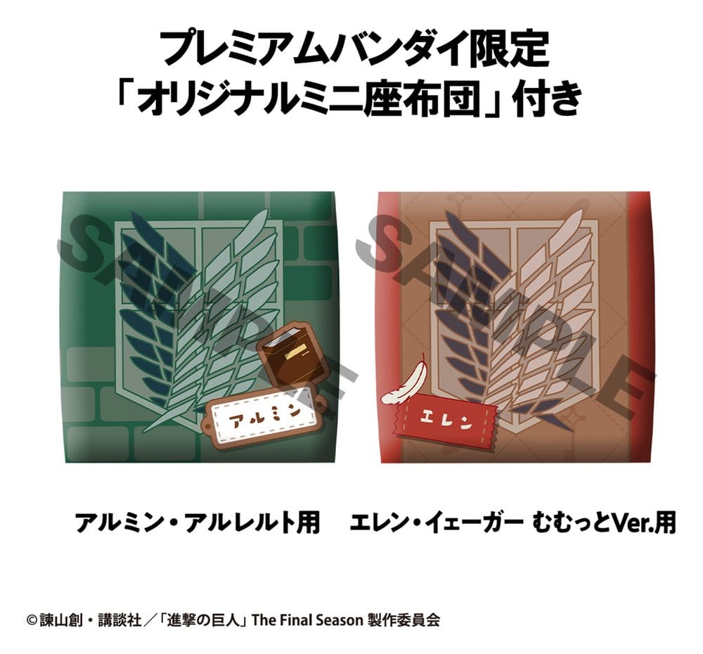 PREORDINE+ 12/2026 (NON CANCELLABILE) Attack on Titan Lookup PVC Figures 2-Pack Armin Arlert & Eren Yeager Grumpy Ver. 11 cm (with gift)